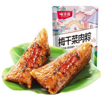 味滋源 梅干菜肉粽 200gX3袋端午节粽子小吃零食