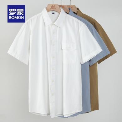 【纯棉】罗蒙男士纯色短袖衬衫2024夏季薄款中青年休闲工装衬衣男7C567025