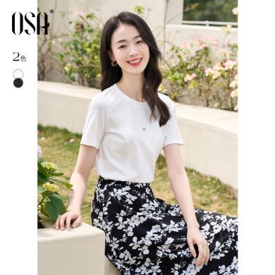 OSA欧莎设计感简约短袖t恤女夏季新款修身显瘦小个子打底衫上衣 S124B11013T