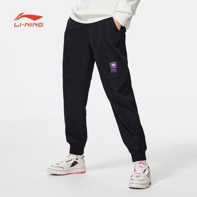 李宁(LI-NING)反伍篮球系列速干宽松透气束脚轻质舒适女休闲运动长裤
