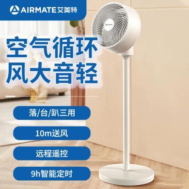 艾美特 （AIRMATE）空气循环扇电风扇遥控家用立式摇头直流客厅小型台扇大风量