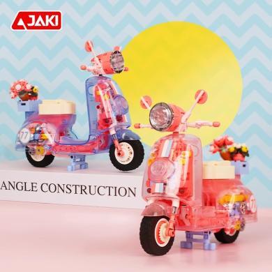 JAKI佳奇积木摩托车儿童益智拼装玩具机械模型可爱摆件女孩生日礼物