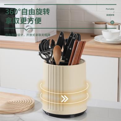友耐厨房旋转刀架置物架台面家用筷子筒多功能刀具一体收纳架放菜刀盒YNA01