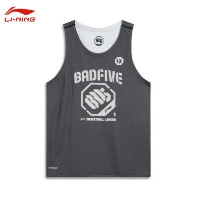 李宁(LI-NING)反伍篮球系列速干宽松透气背心无袖圆领舒适男子比赛运动上衣