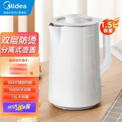 【热销】1.5/1.7升可选美的电水壶(Midea)家用烧水壶开水壶 SH15X1-102/SHJ1721
