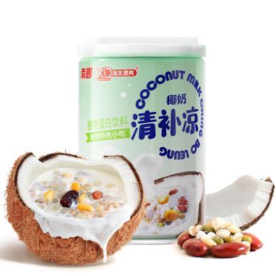 海南特产南国椰奶清补凉255g 0砂糖椰汁椰子水代餐早餐粥