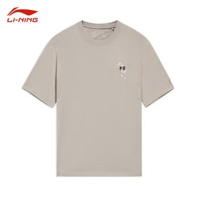李宁(LI-NING)樱花系列吸湿排汗宽松透气男女同款T恤短袖文化衫
