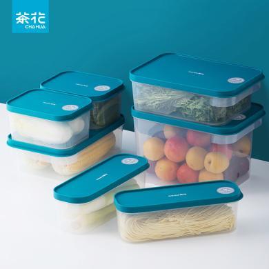 茶花冰箱收纳保鲜盒塑料微波炉饭盒密封盒便携便当盒水果盒储物盒 000010