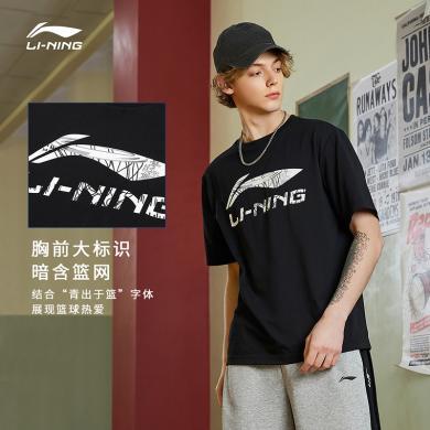 李宁(LI-NING)夏季运动时尚系列大logo印花时尚宽松透气男子T恤短袖文化衫