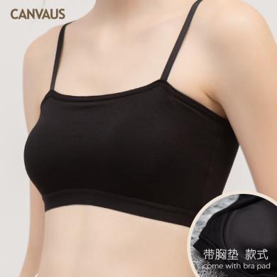 CANVAUS2024新款运动网红背心短款学生内搭防走光防滑吊带抹胸文胸裹胸女VS53A