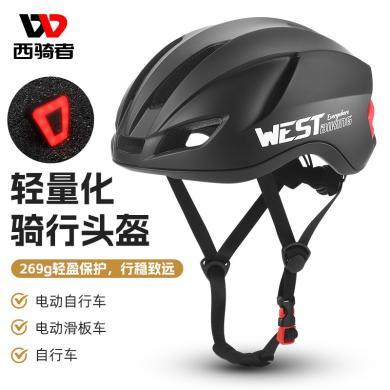 西骑者自行车头盔带尾灯一体成型休闲通勤山地公路自行车骑行头盔包邮YP1602439