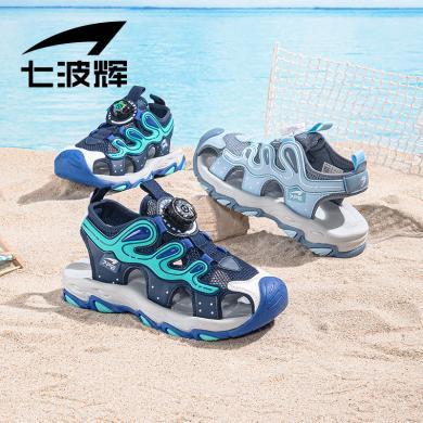 七波辉儿童运动凉鞋男童沙滩鞋2024夏季新款防撞防滑中大童包头鞋
