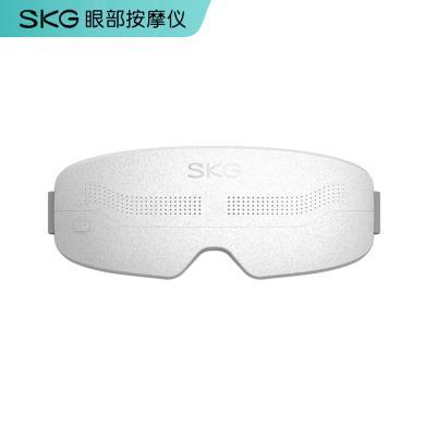 SKG E4Pro眼部按摩仪 热敷可视化眼部按摩器 睡眠眼罩护眼仪 穴位按摩仪 送男女朋友礼品礼物