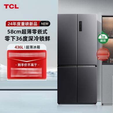 【热卖中】436升TCL冰箱一级双变频十字对开门四开门电冰箱超薄可嵌入 R436T5-U晶岩灰-R436T5-U 晶岩灰