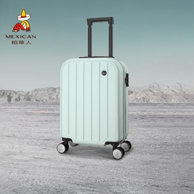 稻草人2024新款行李箱潮简约设计拉杆箱20寸万向轮登机旅行箱24寸MNLX01211891