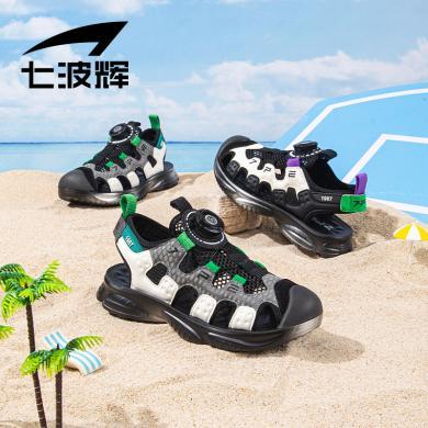 七波辉儿童运动凉鞋男童沙滩鞋2024夏季新款防撞防滑中大童包头鞋