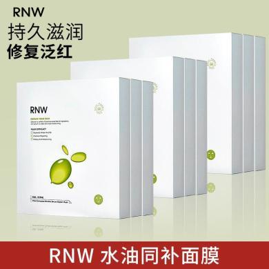 RNW油橄榄淡纹紧致油敷面膜女以油养肤水油同敷修护强韧保湿专用