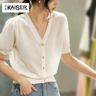 凯撒KAISER 法式甜美短袖T恤女夏季新款泡泡袖薄款V领针织衫减龄气质钉珠上衣A2220