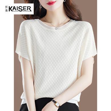 凯撒KAISER 2024短袖针织衫女中年夏装新款镂空薄款T恤宽松蝙蝠袖上衣A5124