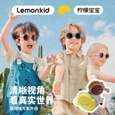 Lemonkid柠檬宝宝新款圆框折叠太阳镜儿童墨镜男女孩防紫外线眼镜遮阳镜LK2240221