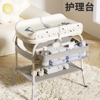 babypods尿布台移动婴儿床按摩护理台新生儿换尿布抚触洗澡多功能