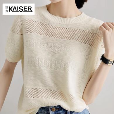 凯撒KAISER 重工浮雕提花镂空短袖T恤女夏季新款宽松薄款针织衫冰丝吊带背心A2223