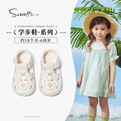 Snoffy斯纳菲女童凉鞋夏季新款2024儿童公主防滑宝宝包头凉鞋-DABBBD73358