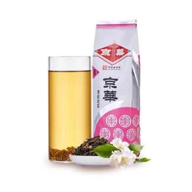 京华8号茉莉花茶250g 浓香型特色老北京花茶