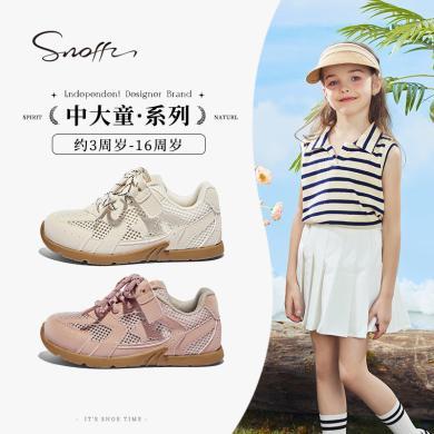 【支持购物卡/积分】Snoffy斯纳菲女童运动鞋夏季新款儿童网面透气凉鞋学生白色休闲鞋-BD74723