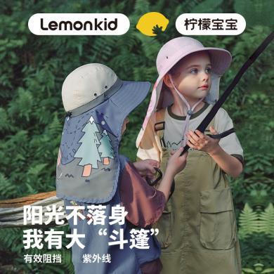 Lemonkid柠檬宝宝儿童防晒帽大帽檐防紫外线遮阳帽男孩女童空顶太阳帽子LK2240092