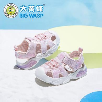 大黄蜂女宝宝学步鞋婴儿夏季新款凉鞋透气机能鞋女童网面包头凉鞋D332423702N