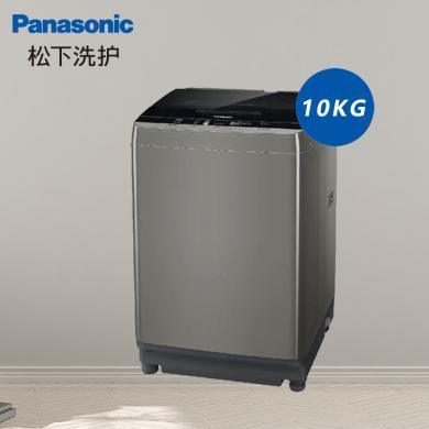 松下（Panasonic）10KG全自动波轮洗衣机双重线屑过滤宽瀑布水流 XQB100-Q182清乐净系列