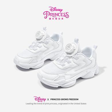 迪士尼2024新款儿童鞋女童运动鞋网面透气旋转纽扣中大童休闲鞋子