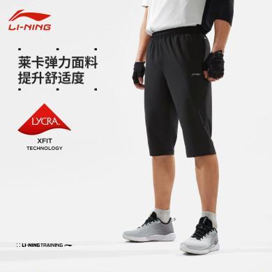 李宁(LI-NING)24年夏季新款健身系列直筒排湿速干凉爽跑步训练男裤七分运动裤