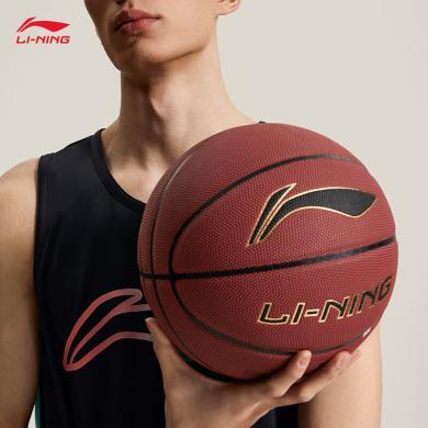 李宁(LI-NING)专业篮球系列运动锻炼训练室内外通用男女同款7号篮球