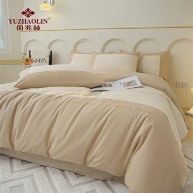 俞兆林家纺 床上用品 新款40支纯棉四件套系列-菲恩 床单被套被罩套件学生宿舍三件套 床Q08