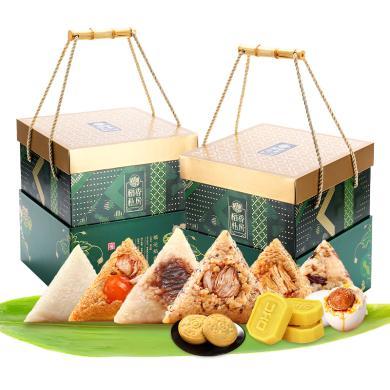 稻香村福运稻香粽子礼盒1700g端午节粽子礼盒速食早餐送礼员工福利品