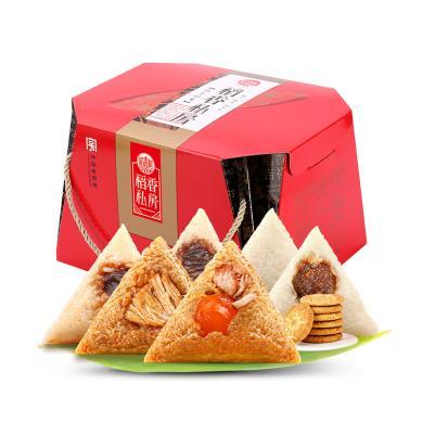 稻香村端午印象粽子礼盒1020g端午节粽子礼盒速食早餐送礼员工福利品