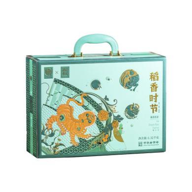 稻香村1320g稻香时节24端午节粽子礼盒速食早餐送礼员工福利品