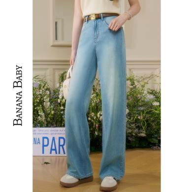 BANANA BABY2024夏季新款渐变色复古直筒牛仔裤女高腰显瘦窄版裤D242KZ199