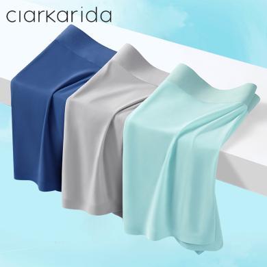 Clarkarida男士内裤120支冰丝3D冲膜四角裤男生面膜裤冰丝内裤 GL9008