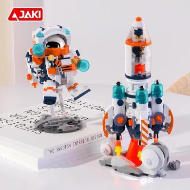JAKI佳奇积木Q版破晓宇航员中国航天火箭模型太空潮玩具礼物男孩