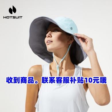 HOTSUIT遮阳帽可调节防晒大檐帽夏防紫外线隔热太阳帽户外渔夫帽 HSMZ220802后秀精选