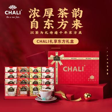 CHALI茶里·礼享东方礼盒42g
