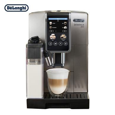 德龙（Delonghi)原装进口咖啡机意式全自动咖啡机中文全彩触屏家用全自动 一键奶咖D9 Max