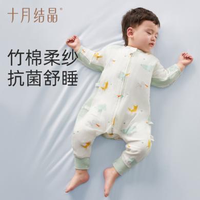 十月结晶宝宝长袖睡袋天竹纤维纱布分腿防踢被棉四季儿童睡袋SH2806长袖+SH2807短袖
