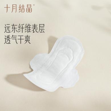 十月结晶产妇卫生巾产褥期孕妇产后专用排恶露卫生巾四包组合K1-WSJ134