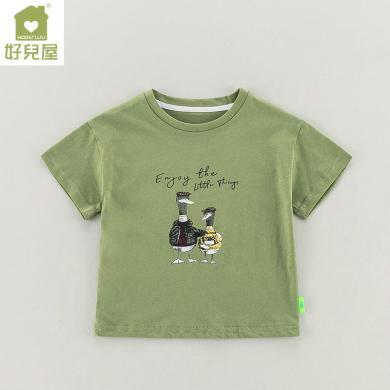 好儿屋童装新款儿童T恤薄款男童女童短袖上衣宝宝半袖打底衫韩版ZTXE2B106
