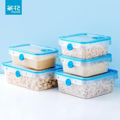 茶花抗菌冰箱专用食品保鲜盒塑料可微波炉加热密封盒欧珀兹储物盒000019
