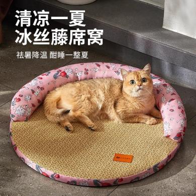 猫窝夏季四季通用猫咪床可拆洗藤编猫睡窝猫沙发狗窝小型犬宠物床
